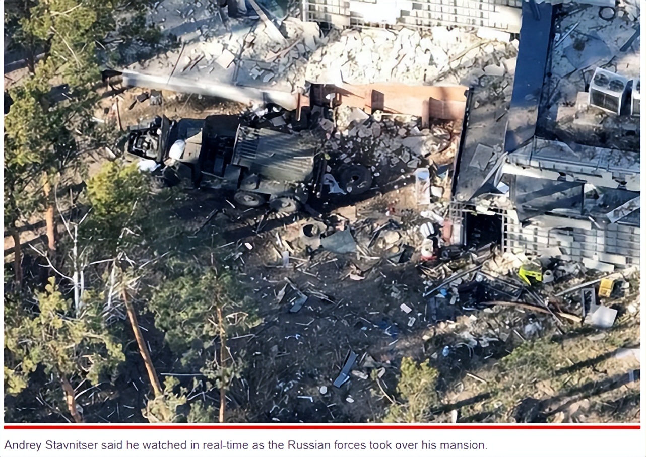 发现自家豪宅被俄军占领后，乌克兰一富翁称曾喊话乌军轰炸