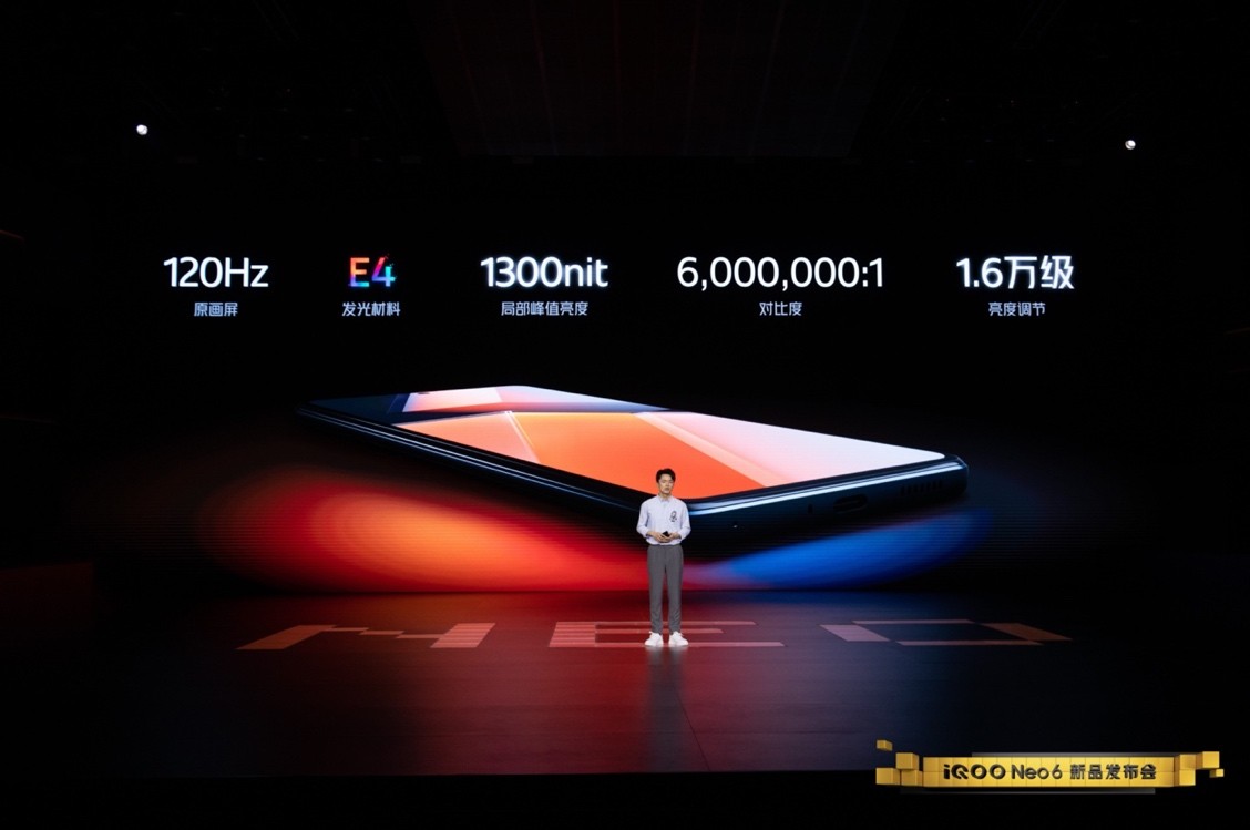 ��������Ϸ�����콢 iQOO Neo6��ʽ����