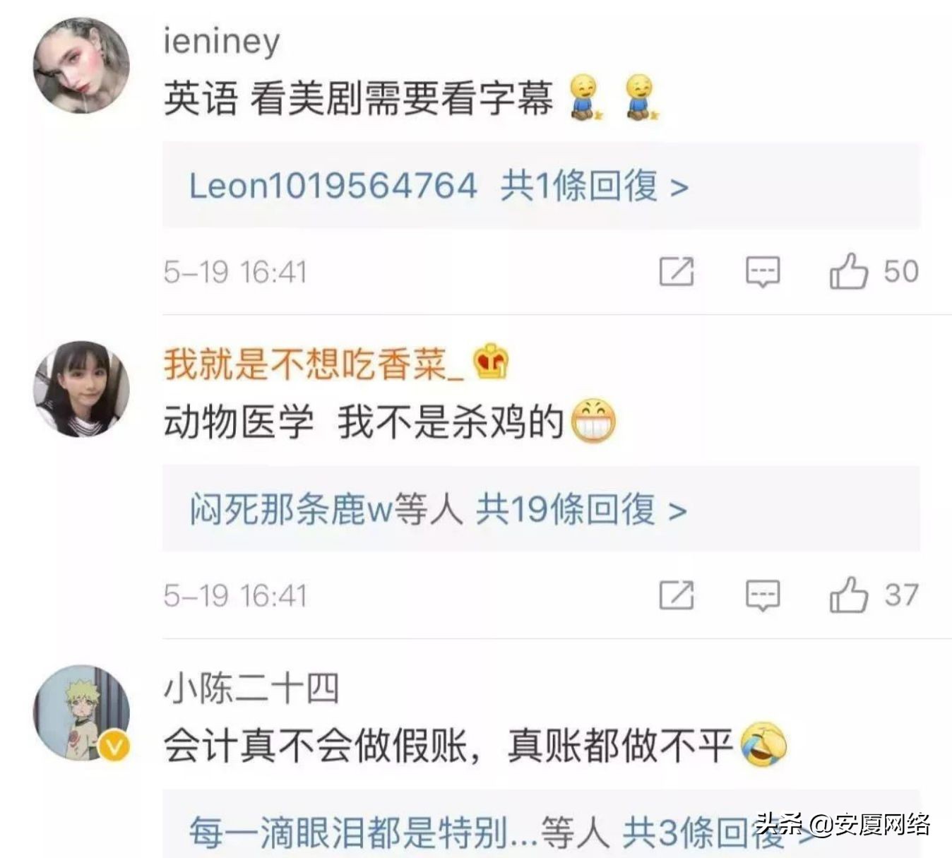中青基石教育：最容易被误解的八大专业，你的专业中招了吗？