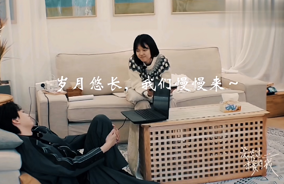 没谈过恋爱的我：罗郅阳久违上线，五官更加帅气，睿郅CP售后来啦