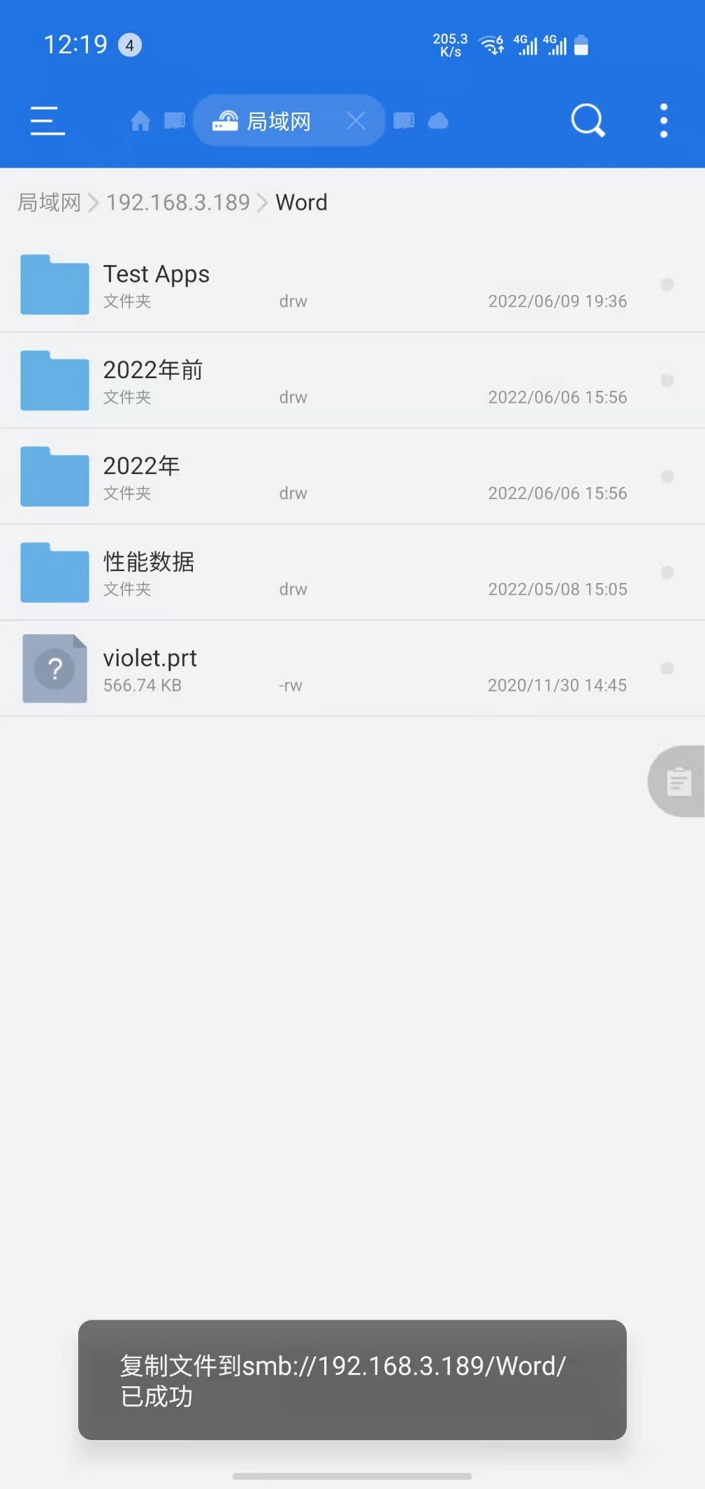 如何把電腦變成一個小NAS，將文件共享給局域網(wǎng)內(nèi)的電視手機