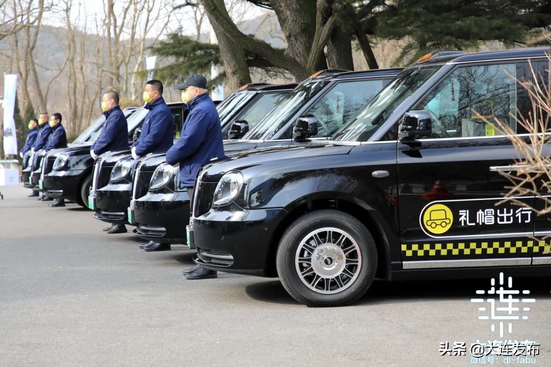大连出租车,大连出租车收费标准