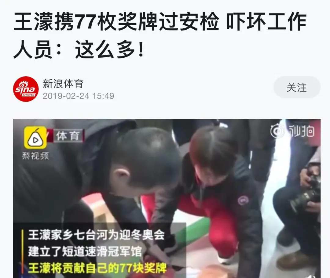 连上14次热搜！中国最“暴躁”的解说员，为何没人敢怼她？