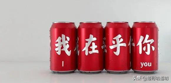 王老吉太会玩,包装只换一个字价格翻一倍,居然卖到断货