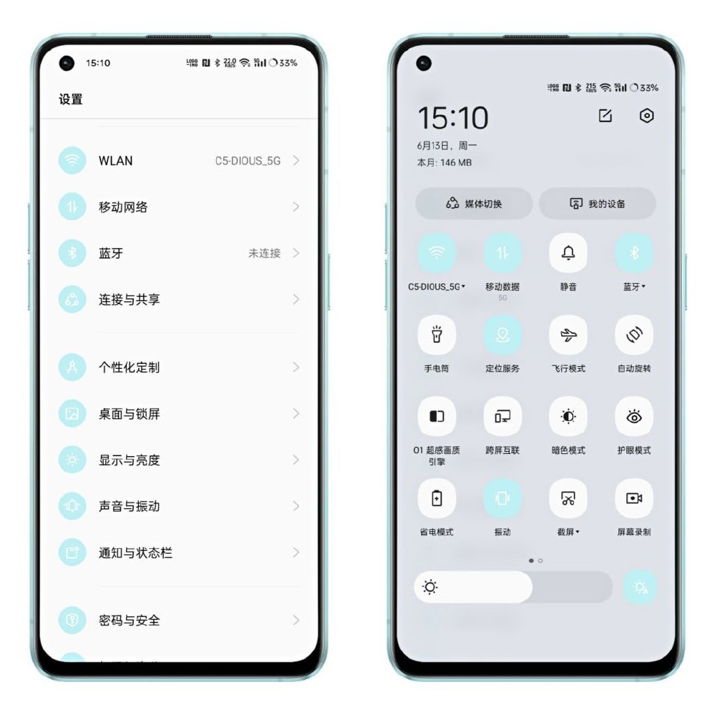 一篇文章帶你玩轉ColorOS 12個性化定制