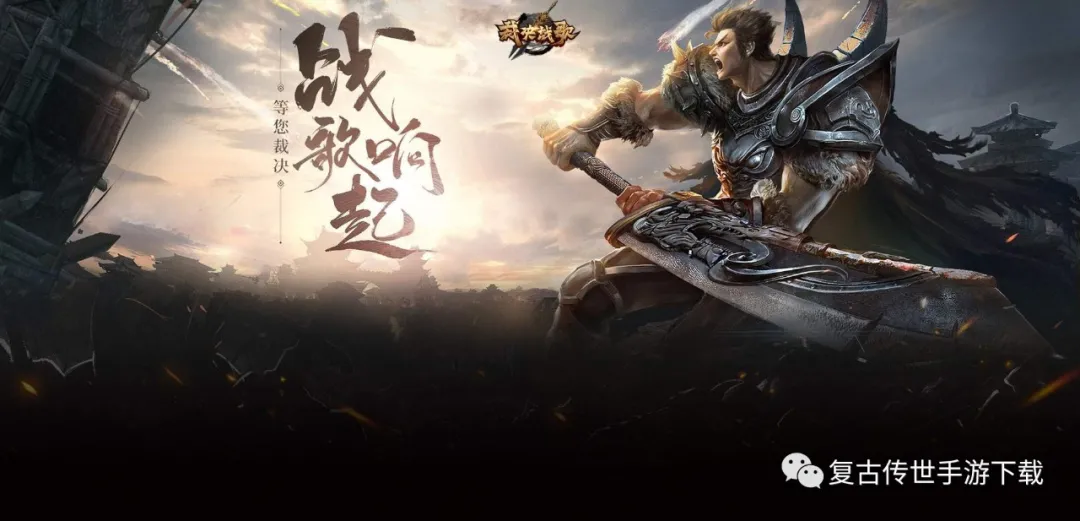 裁决战歌星座系统怎么玩 传奇网页游戏裁决战歌星座系统玩法介绍