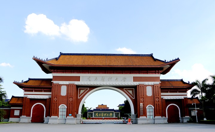 《中国制造2025》提及！南方医科大学这一专业：就业率超97%，毕业生入职500强！