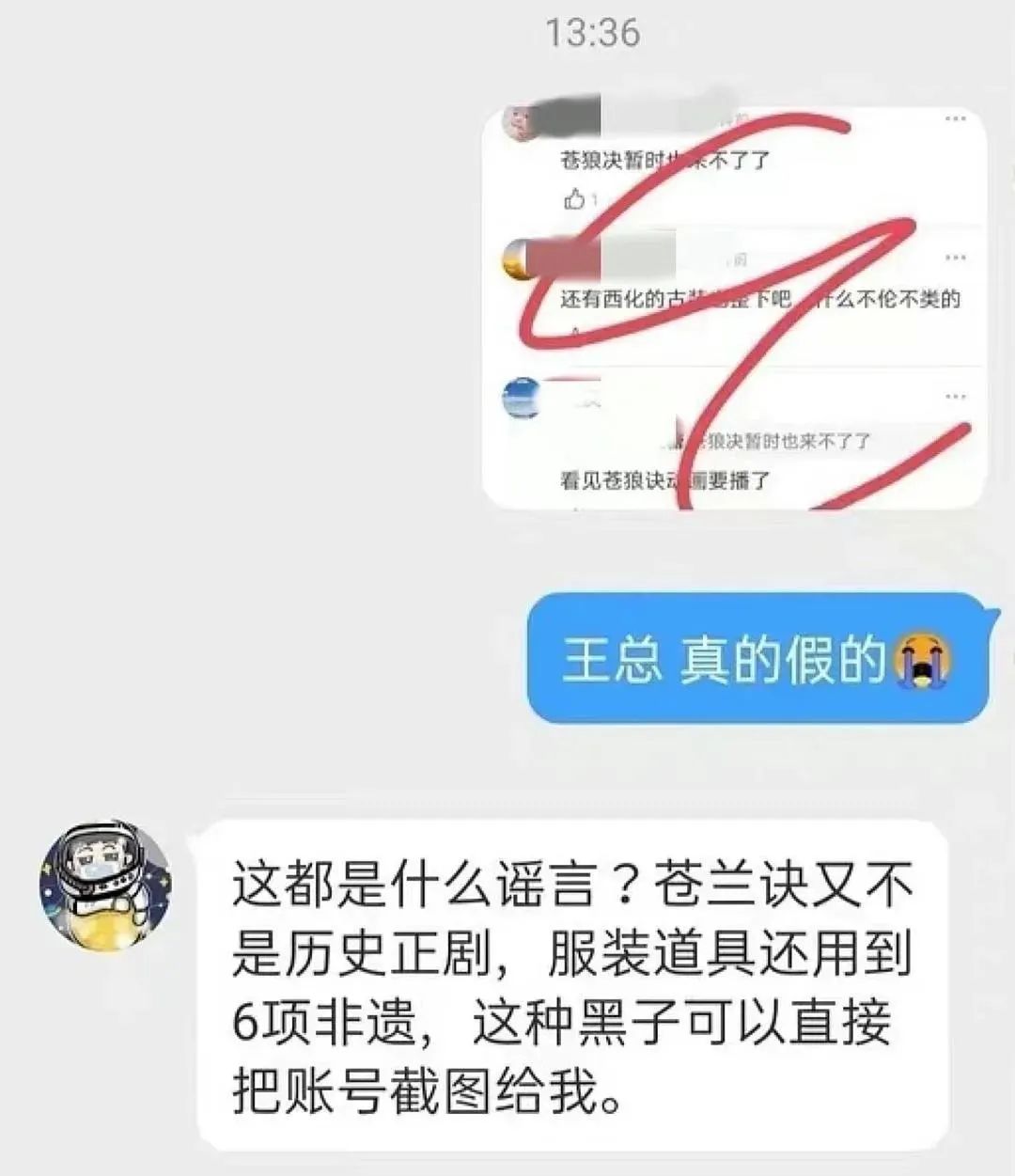 比于正还能折腾的制片人，来了