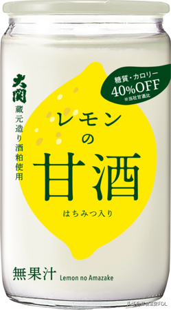 新品指南｜无酒精葡萄酒、巧克力薄荷葡萄酒等6款日本酒饮