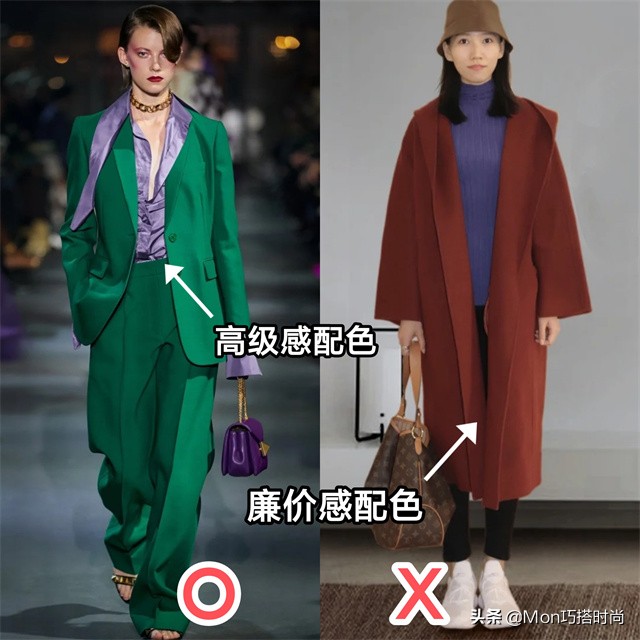 怎么穿才能看起來很“貴”？幾百穿出上萬感覺，這些配色了解一下