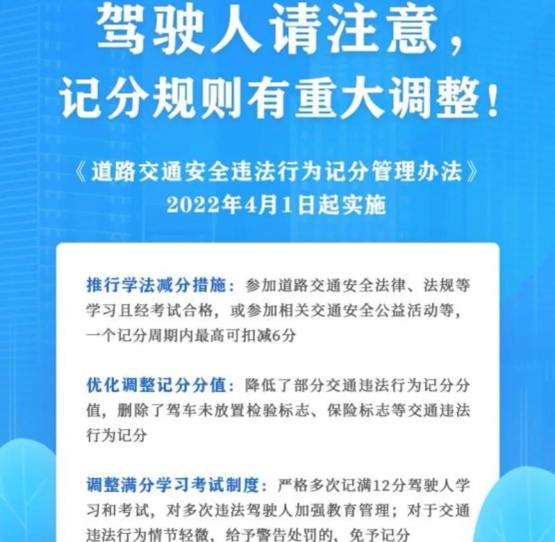 4月1日起C1、C2、F驾照调整，降低驾驶证难度，老年人有福了