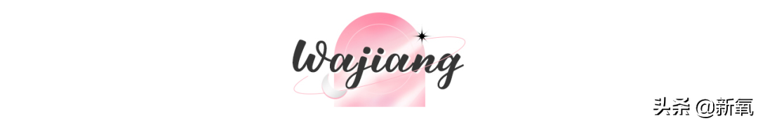 长得姬里姬气配一脸，实际上却是正版和盗版的差别？