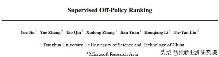 ICML 2022 | 关注AI技术的你，快来查收这份机器学习前沿论文精选