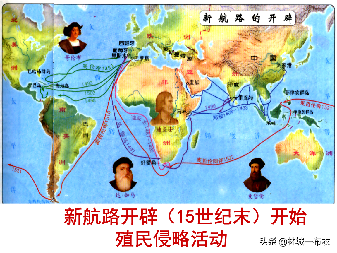 从中国传播到世界,影响人类社会的发展进程)