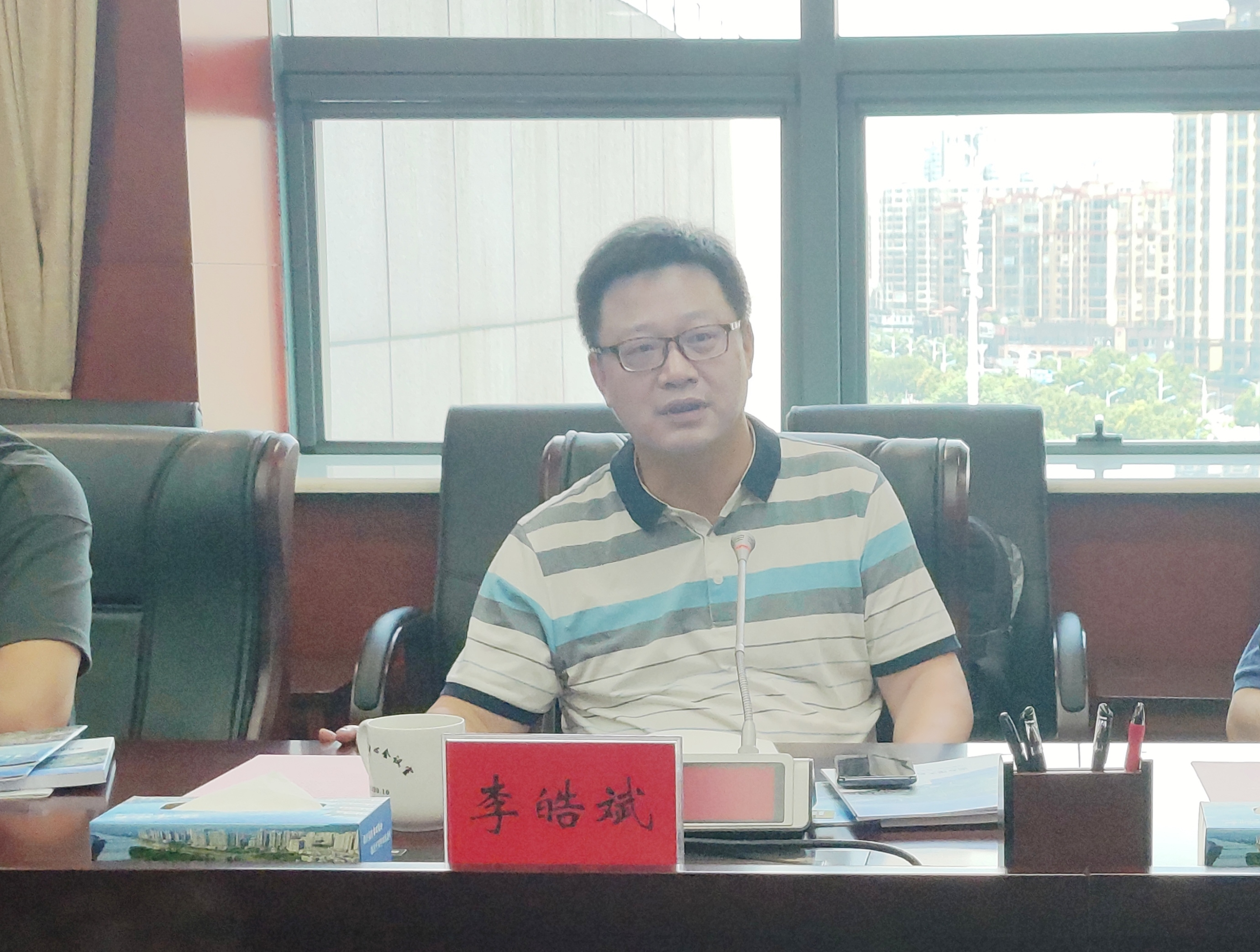 长沙市湘潭商会携北控集团在湘乡市召开项目洽谈会
