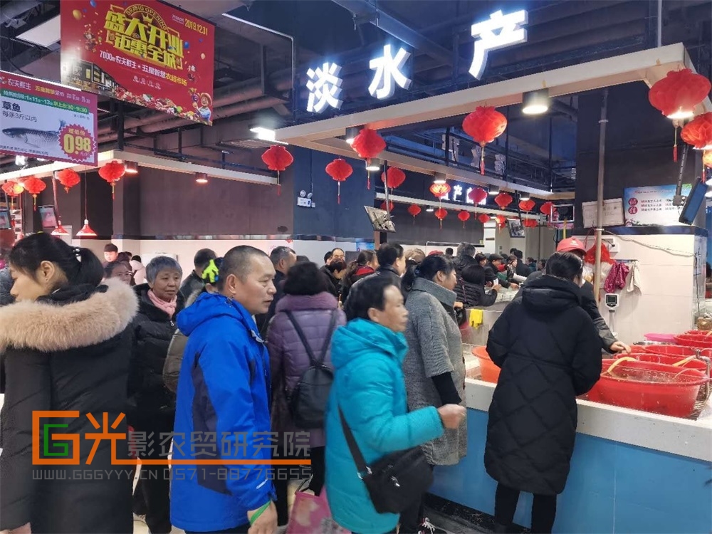 农贸市场里的数字化应用