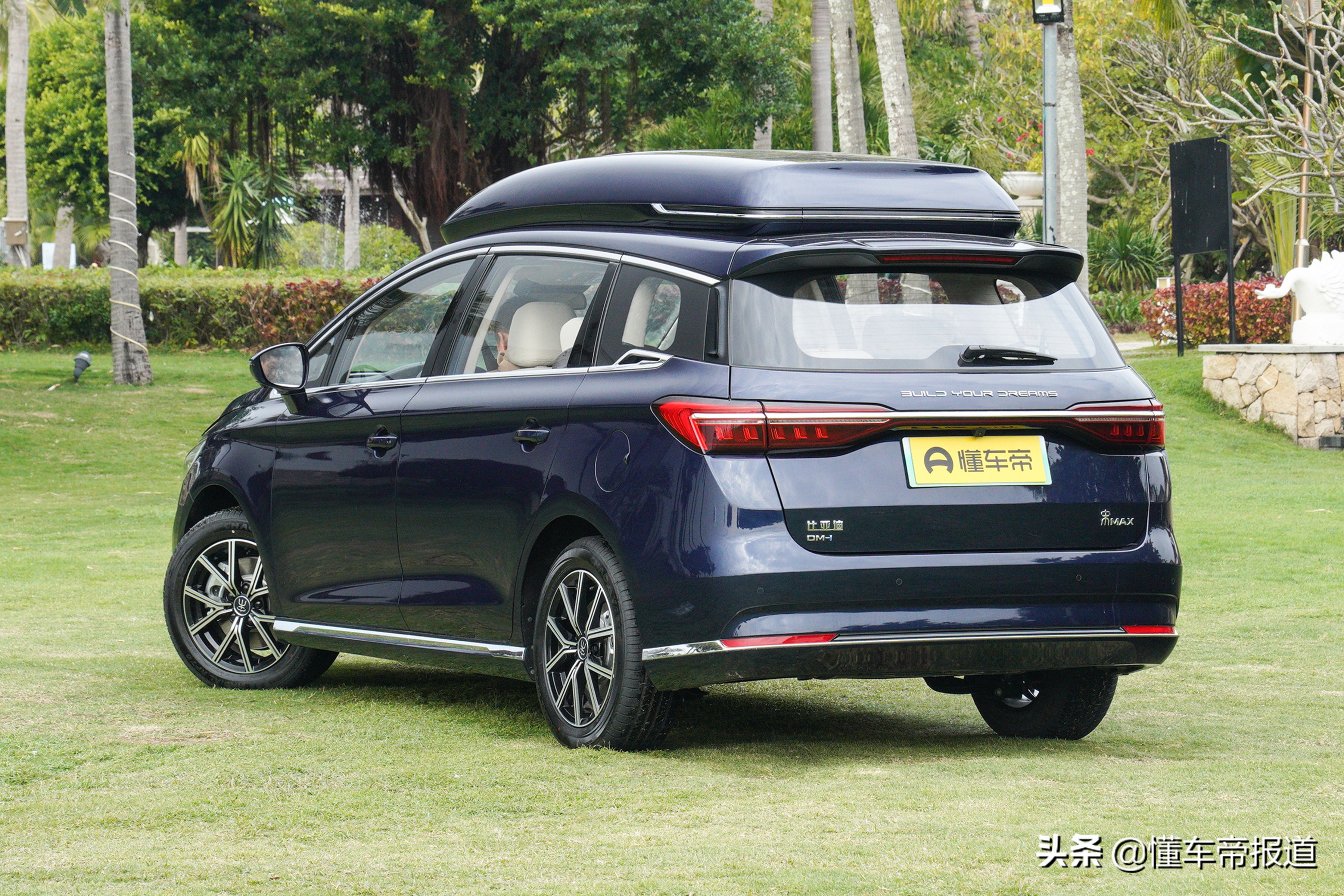 新车|大空间和低油耗哪个更吸引人?静态体验比亚迪宋max dm-i