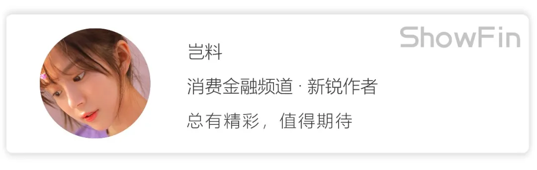 助贷变天！360数科火速增资小贷，助贷规则或被重写