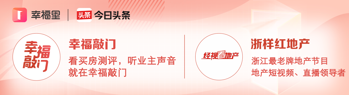 郑州救市：还清房贷就算首套房 成全国第一个全面放开二套商贷的城市