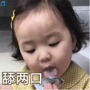 可爱搞笑的表情包：看到这两个巴掌了吗？