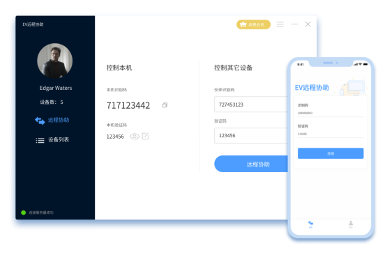 手机如何远程玩游戏？可以用手机控制电脑排队玩魔兽世界