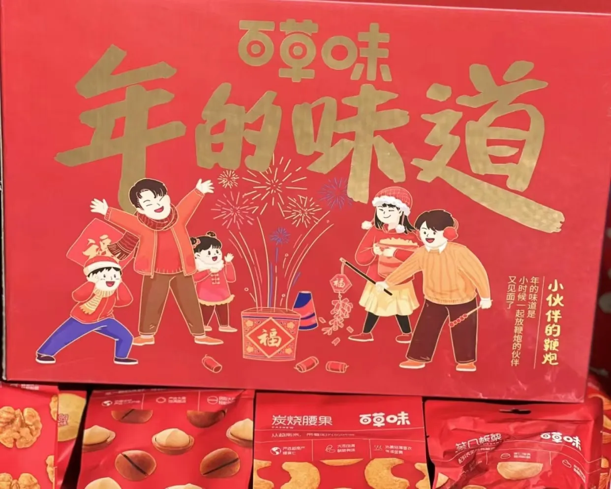 今天在唯品会专门为过年买的新衣服到啦，红色毛衣一穿上，立马就有了过年的氛围感！