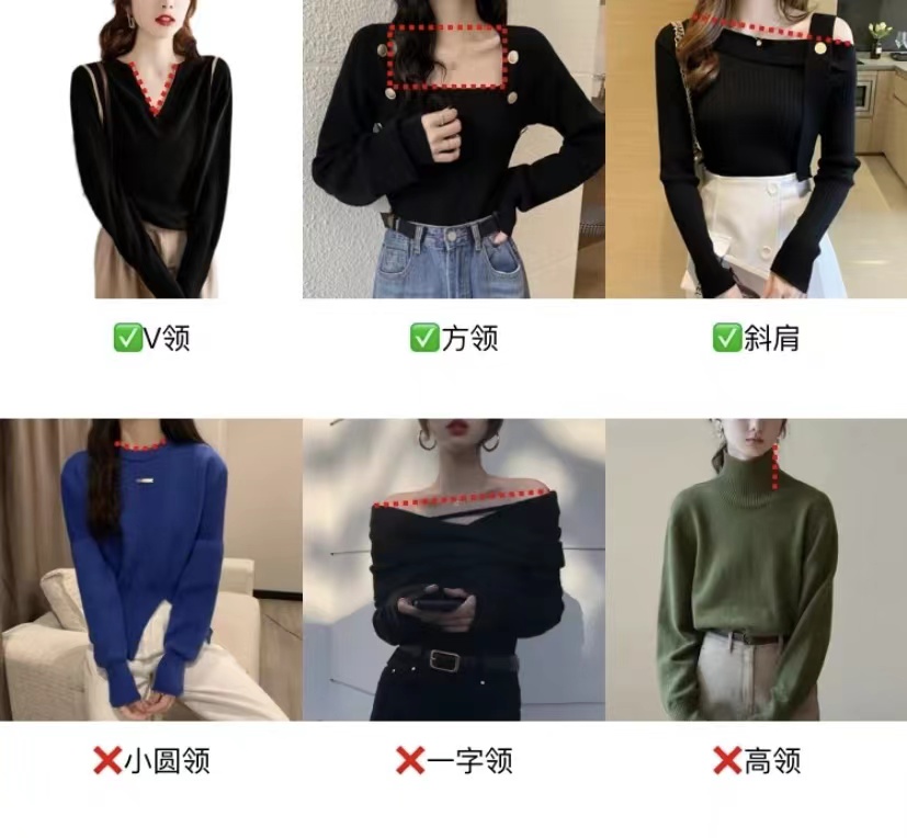 你知道肩寬怎么避雷嗎？看完這幾點就知道了