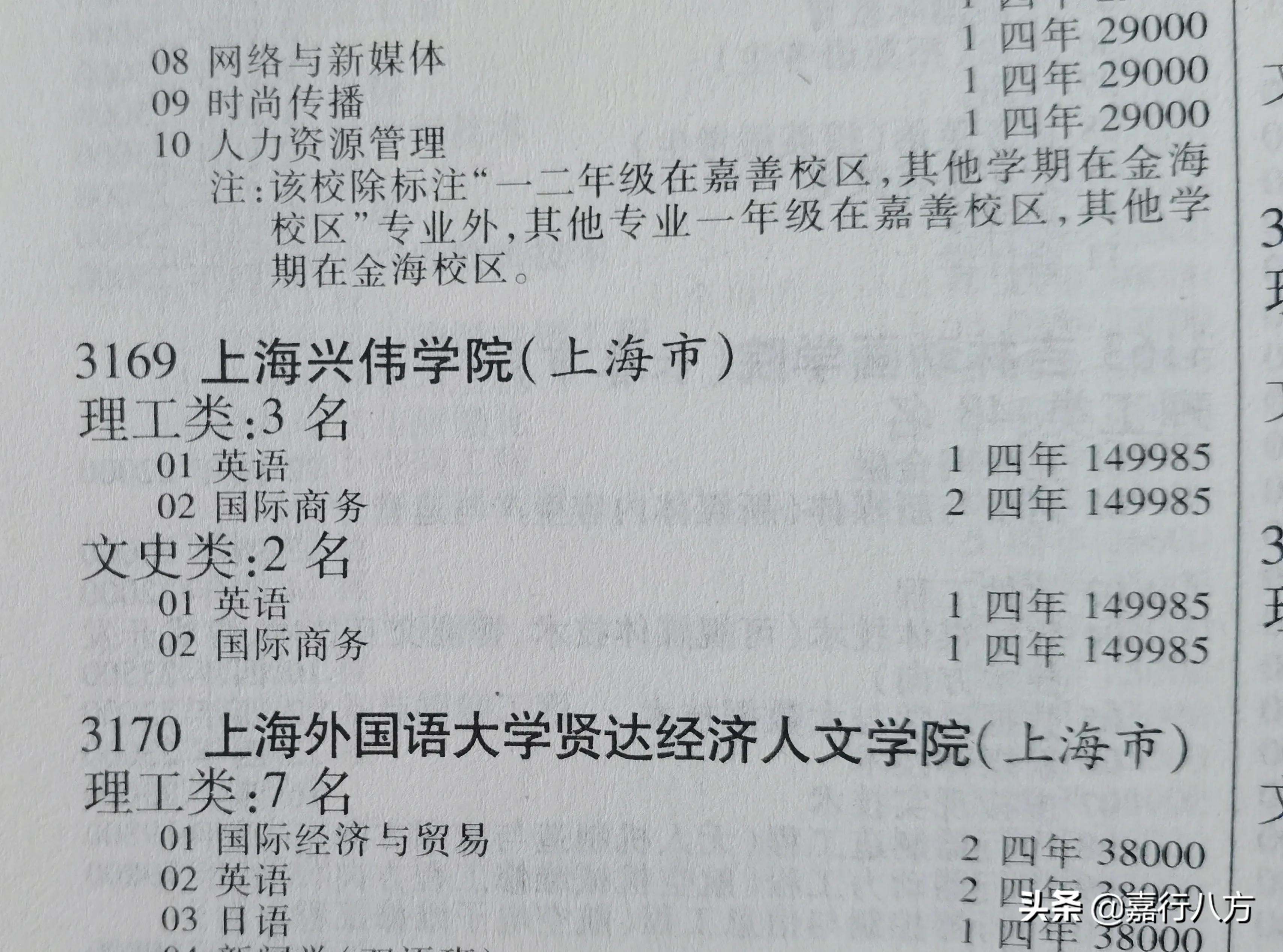 多少分适合走单招？怎样确定走单招、还是参加高考呢？