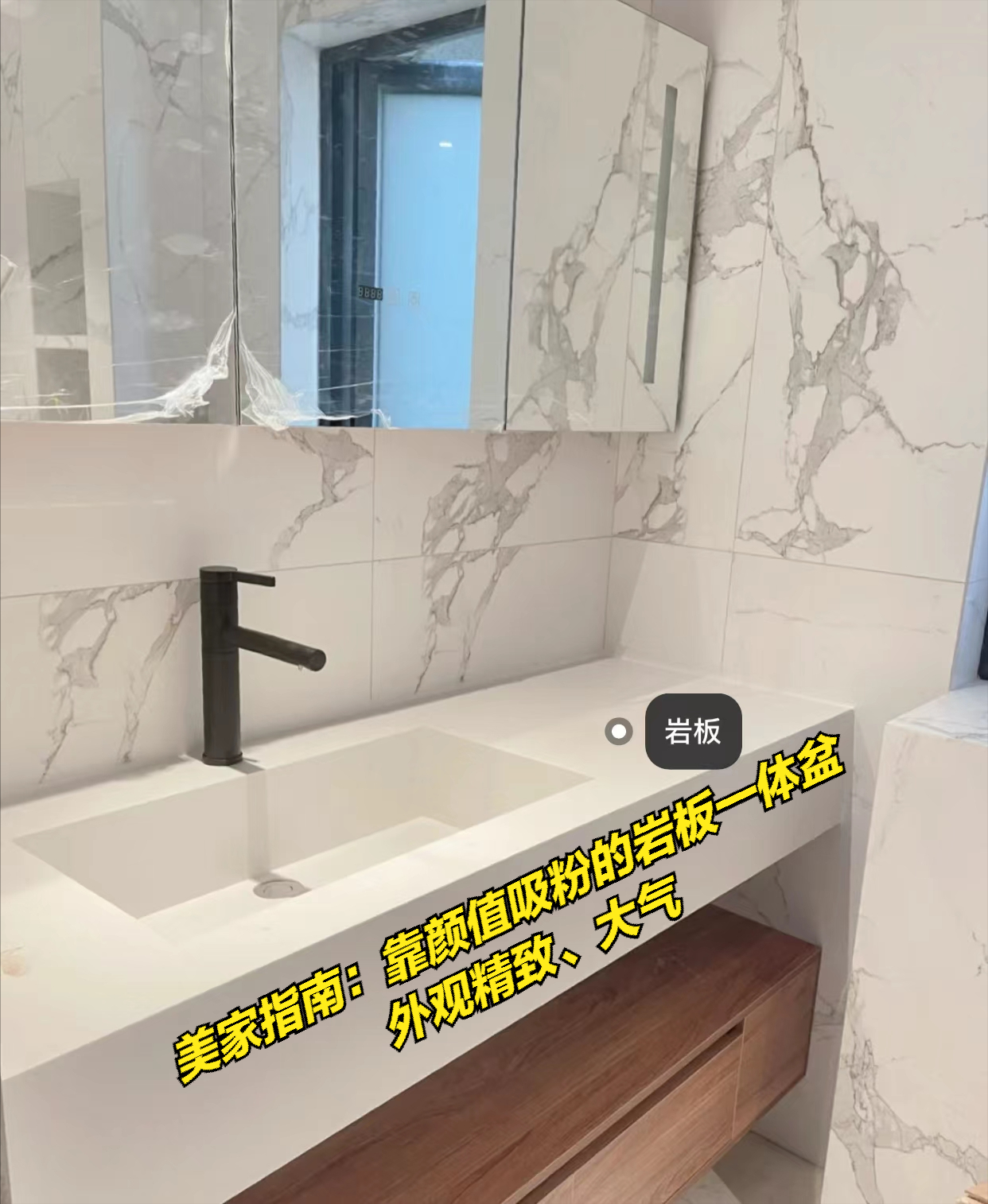 装修翻车实录：这些设计陷阱你中招了吗？