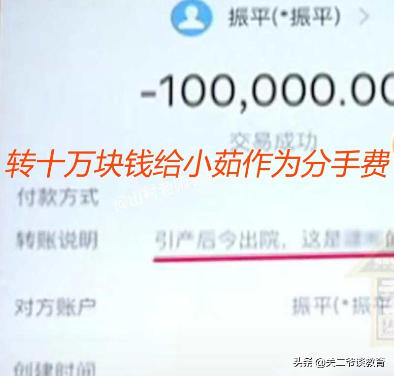 19岁大学生，3年怀孕3次3次都不要：一厢情愿，最终沦为工具人