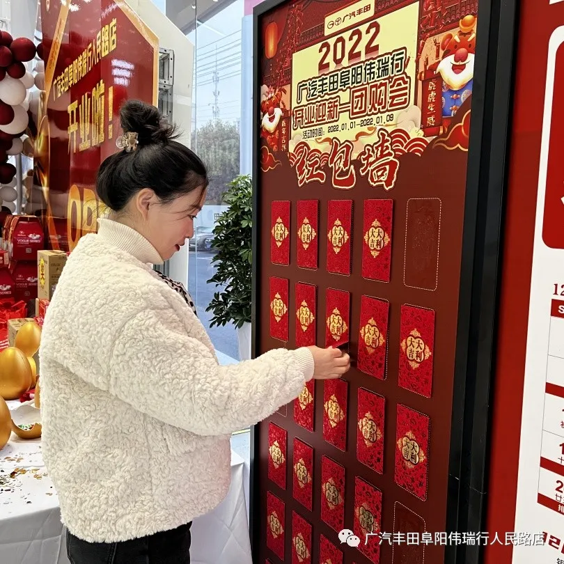 廣汽豐田阜陽偉瑞行正式營業(yè)了，歡迎您蒞臨品鑒
