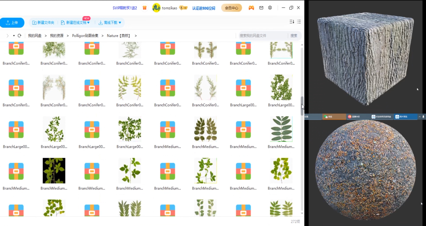 3D顶级Poliigon材质（最全下载）