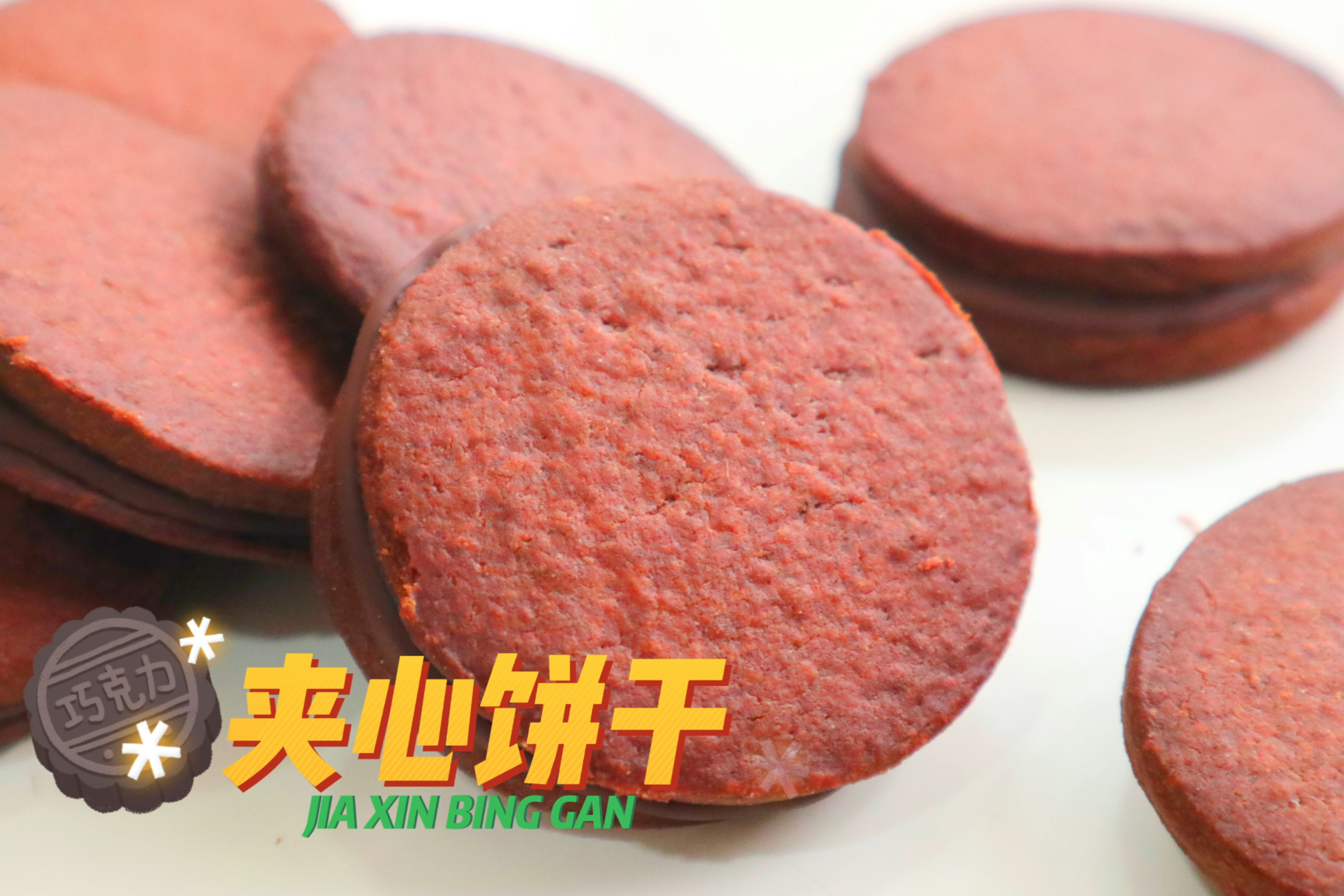卫岗经典原味花生牛奶棒：醇香花生，温养补钙！