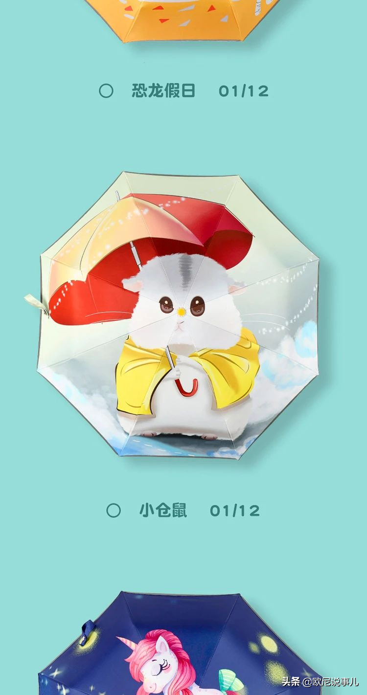 AFDE428厦门百货展·品牌展商推荐|神奇伞业，不易吹翻，潮流新品