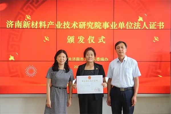 女企业家风采|马延春：放弃安逸，用高新技术反哺家乡