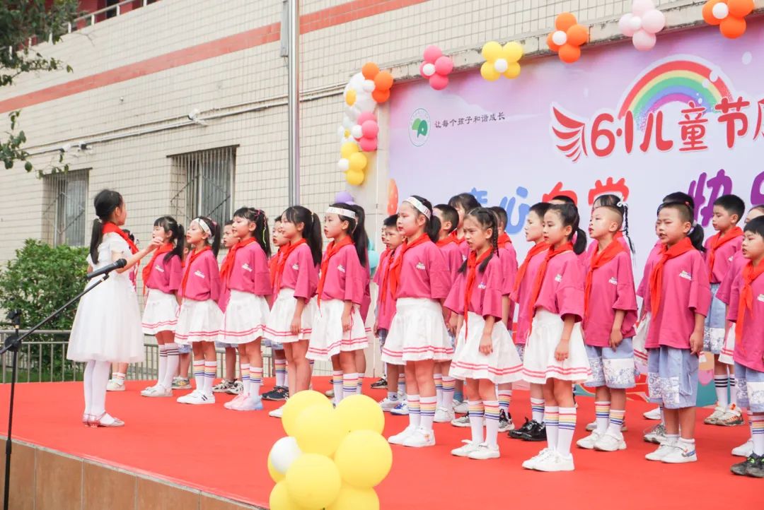 童心向党 快乐成长四川省成都市双流区彭镇小学