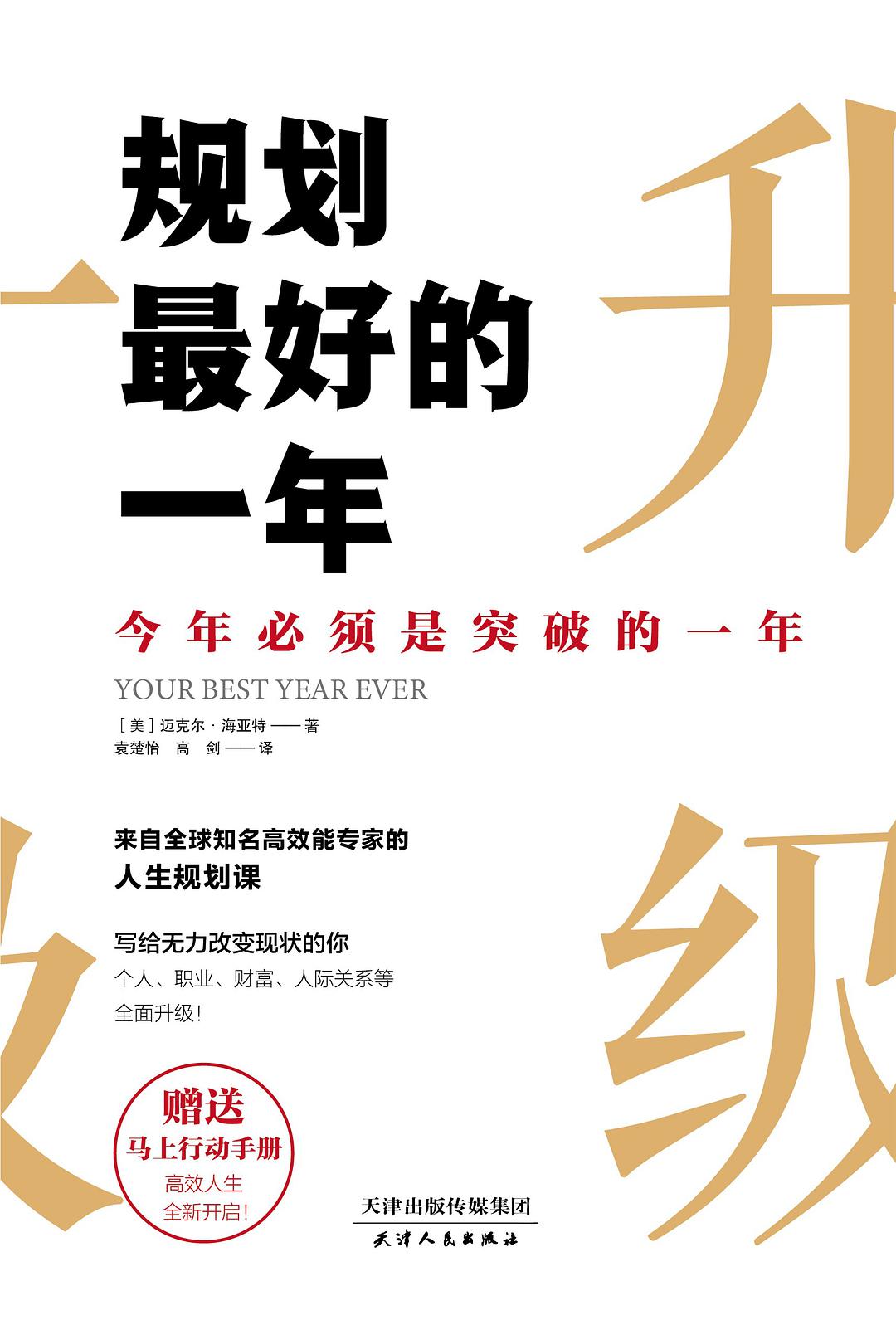 2021年读了75本书，5星推荐这10本