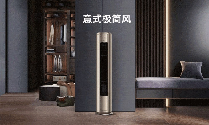 最新空调柜机销量排行榜：小米跻身前五，格力、海尔、美的仍领跑