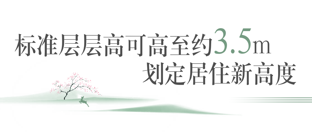 TA凭何持续霸榜长沙？一组数字为你解读