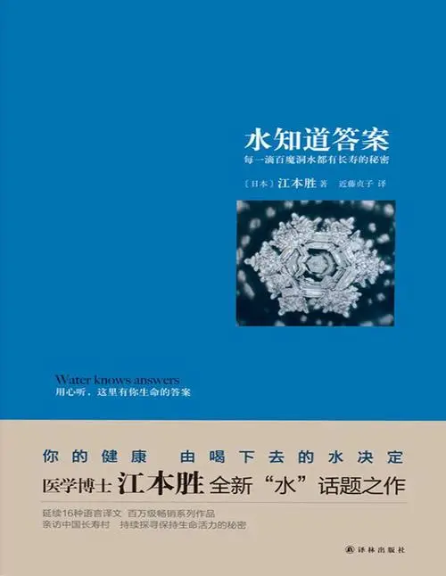 被称为智商收割机的产品，在日本竟如此廉价，你有被“收割”吗？