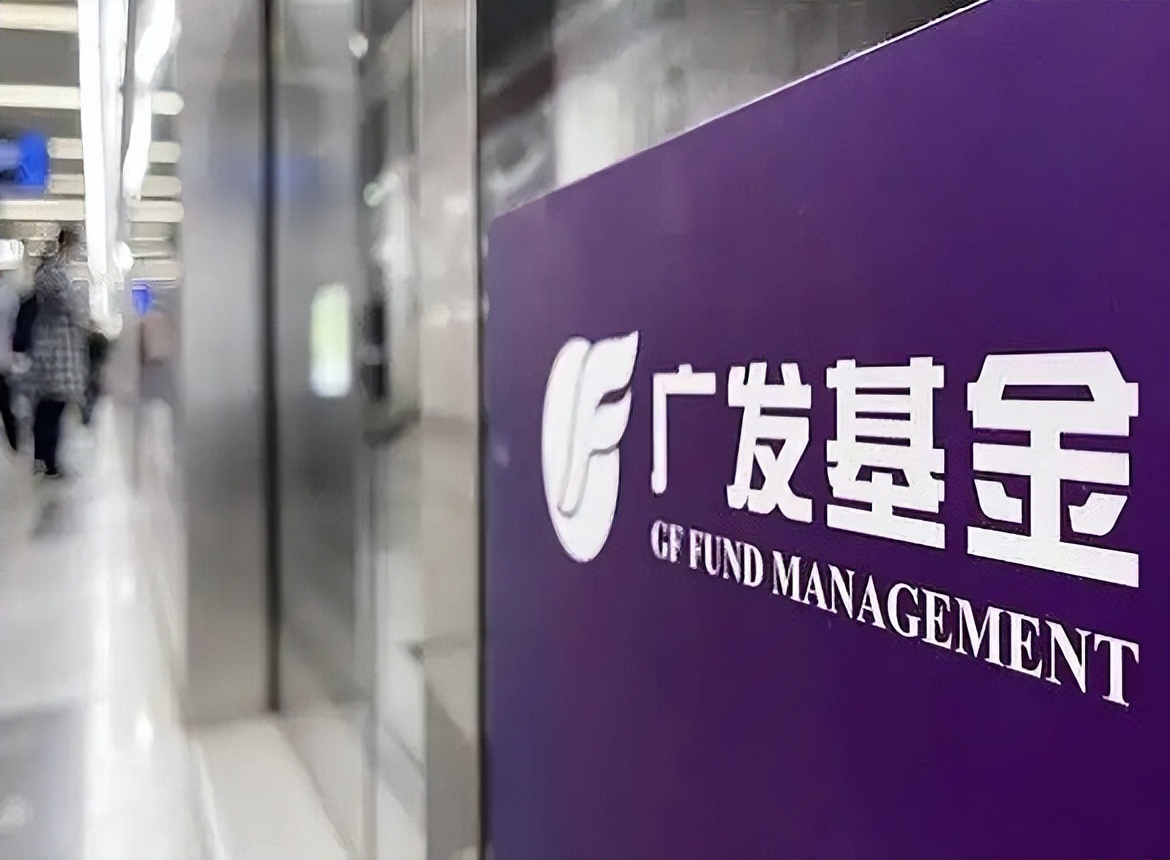 广发全球精选QDII沦落榜尾，李耀柱管理多类型基金或分身乏术 独家 第1张