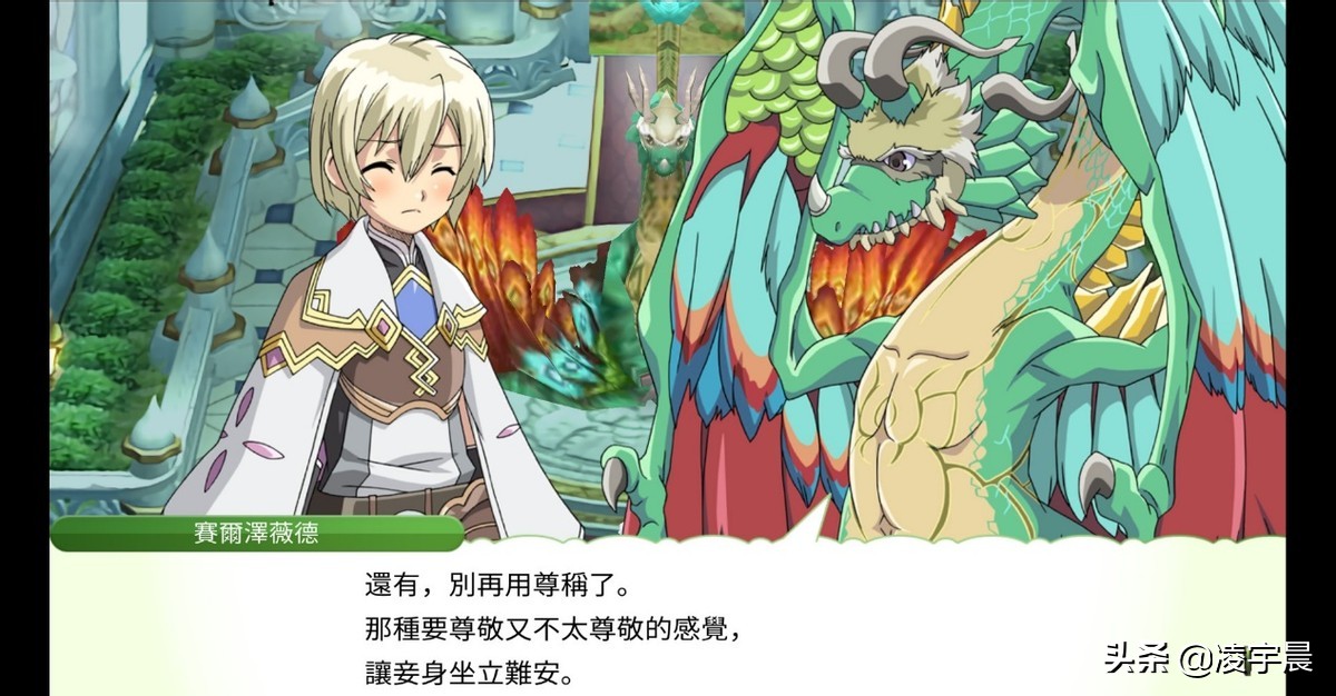 《符文工房4 特別版》評測 揮劍的牧場物語，優(yōu)秀的日系奇幻ARPG