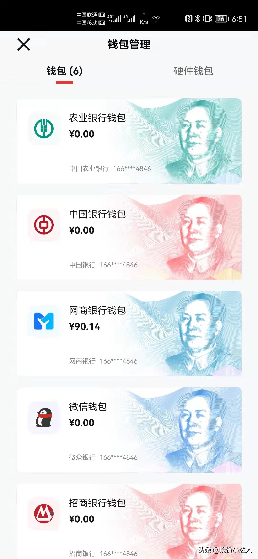 數字人民幣來了，和微信、支付寶有什么區別？