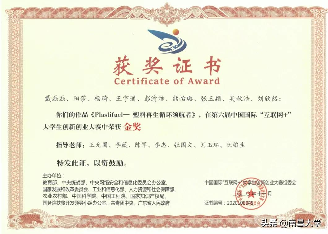 南昌大学谢明勇院士团队入选“全国高校黄大年式教师团队”