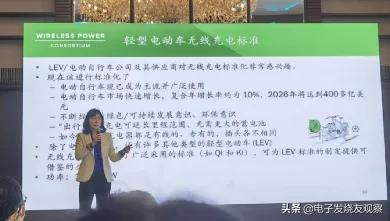 500W无线充电解决方案!破局电动两轮车充电痛点,无线充未来可期