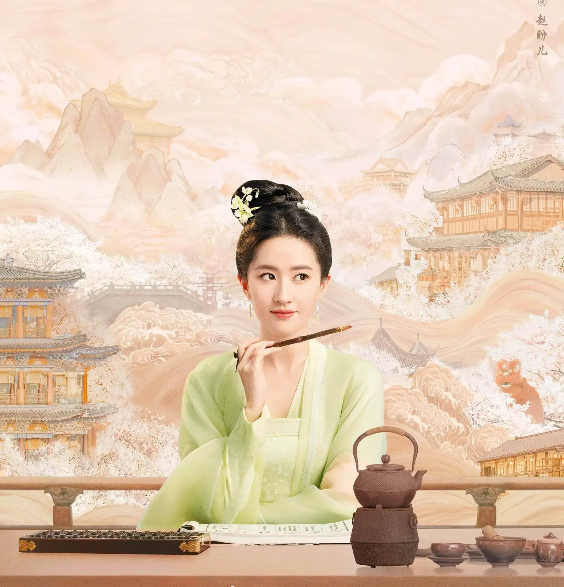 梦华录：开封府为什么不敢接赵盼儿的案子？