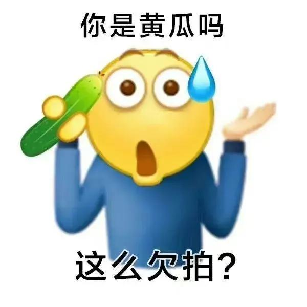 聊天必备表情包（第一弹）