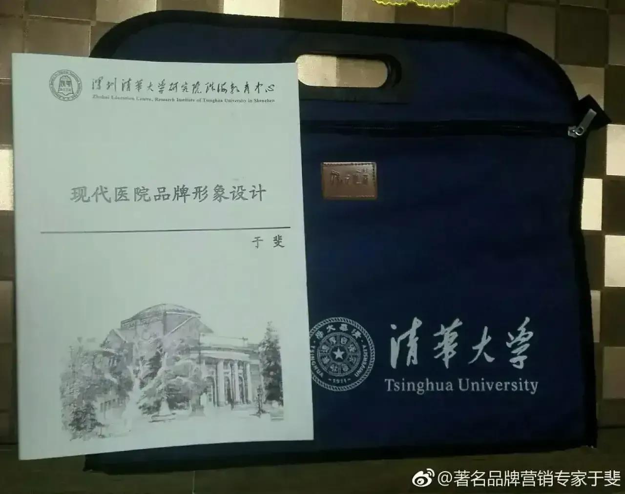 于斐老师谈：如何提升医院高绩效管理和文化自信？（三）
