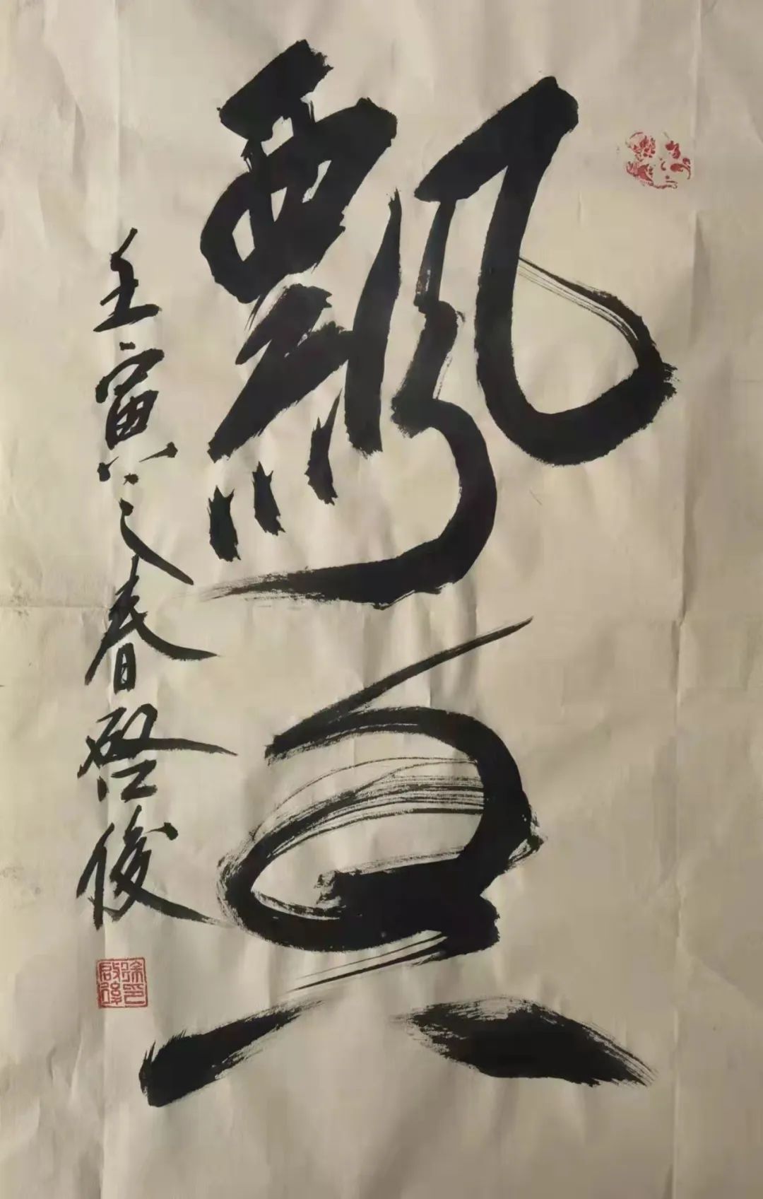 中国新时代国际艺术大家——徐启俊