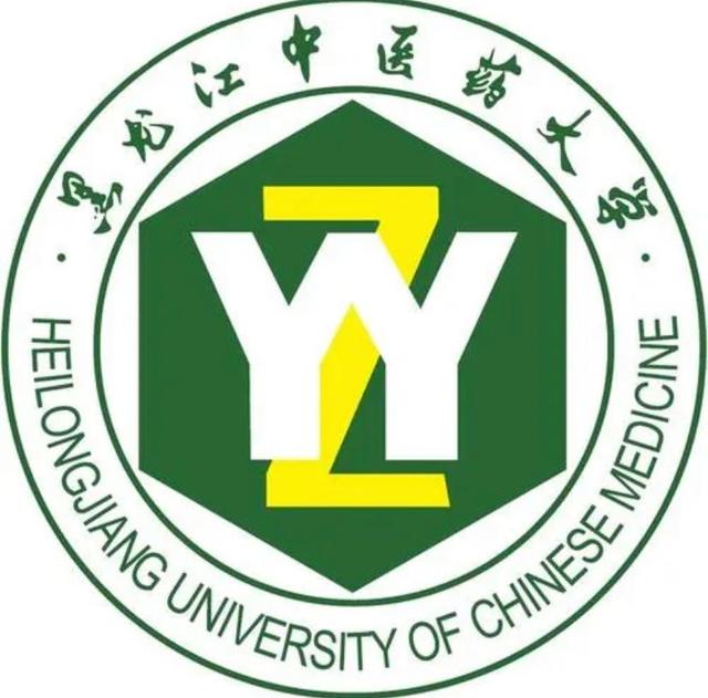 确定！黑龙江大学未入选双一流！中医药大学入选概率怎么样？